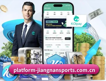 江南体育官网 APP 深度功能